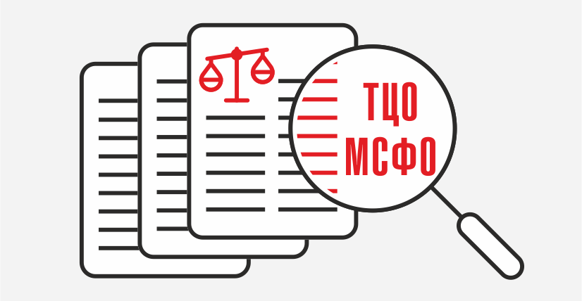 ТЦО-обзор: III квартал 2019 года