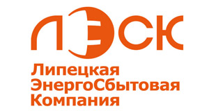 Липецкая энергосбытовая компания
