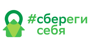 Сбербанк Страхование